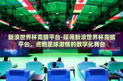 mk88线上娱乐-MX88线上娱乐，开启云上娱乐新纪元